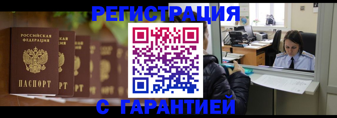 регистрация для дет. сада в Химках